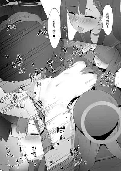 第16页图