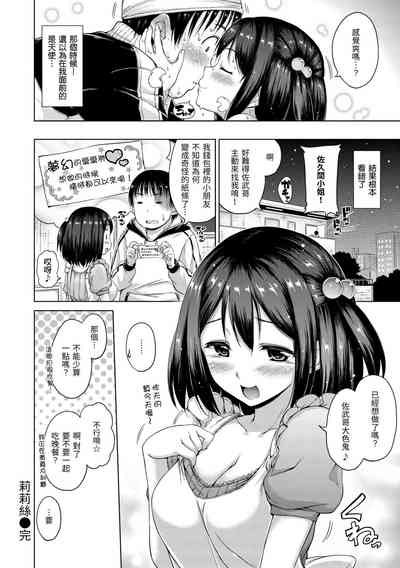 第112頁圖
