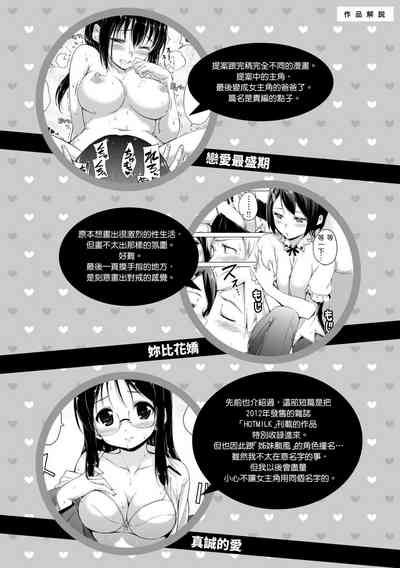 第192頁圖