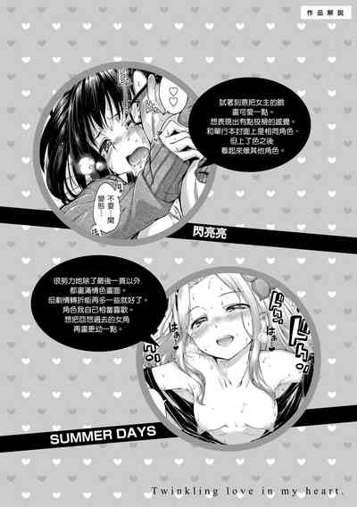 第64頁圖