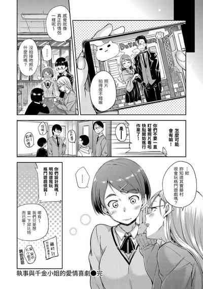 第140頁圖