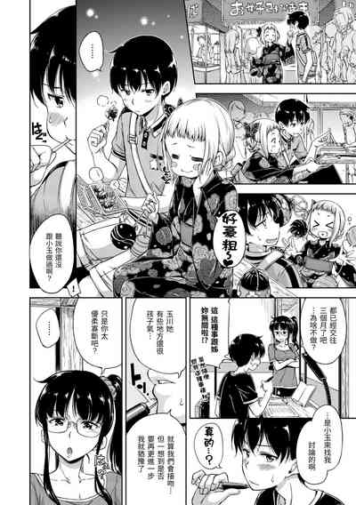 第176頁圖