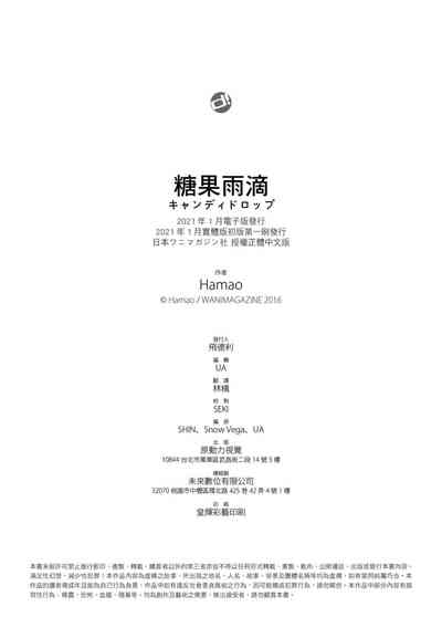 第212頁圖