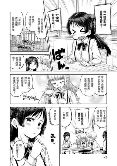 第24頁圖