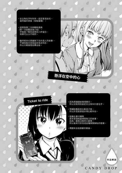 第72頁圖