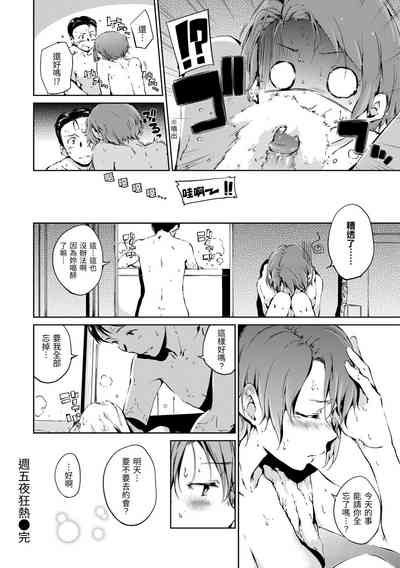 第88頁圖