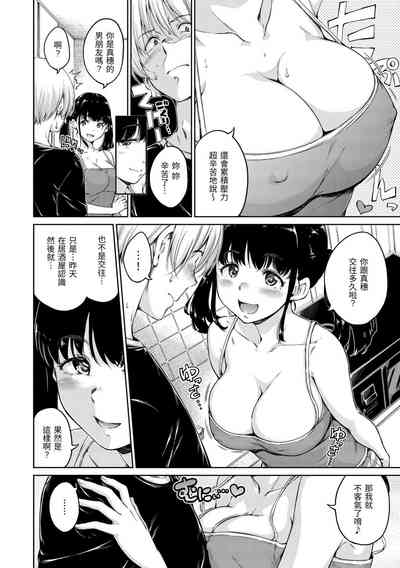 第196頁圖