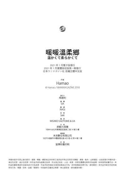 第212頁圖