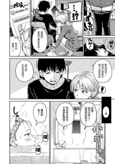 第76頁圖
