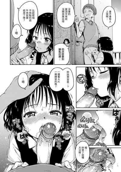 第112頁圖