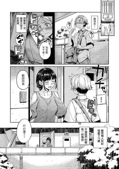 第144頁圖