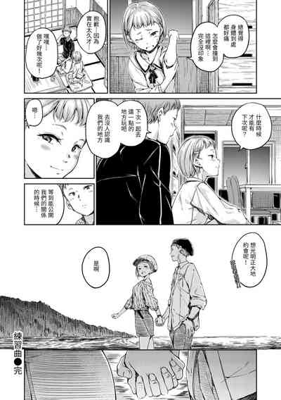 第180頁圖