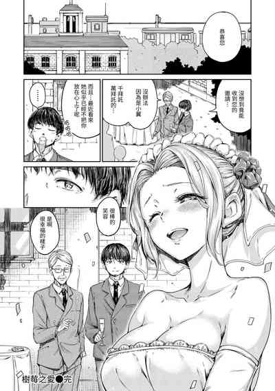 第212頁圖