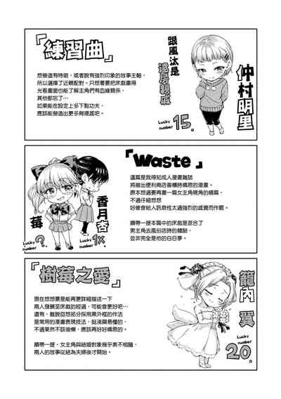 第216頁圖
