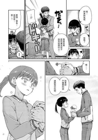 第60頁圖