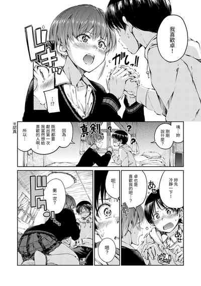 第76頁圖