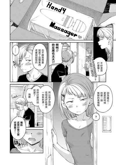 第140頁圖
