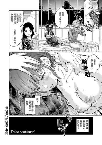 第192頁圖
