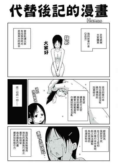 第216頁圖