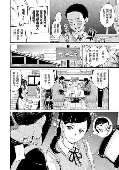第48頁圖