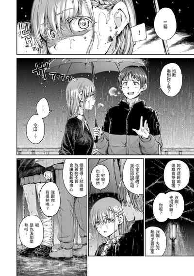第88頁圖