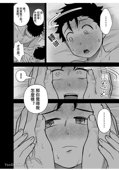 第20页图