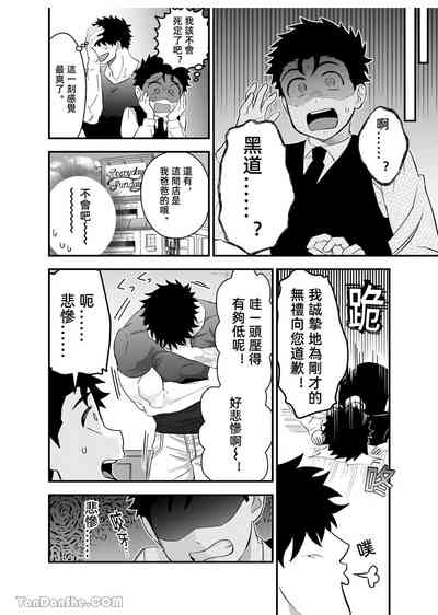 第32页图