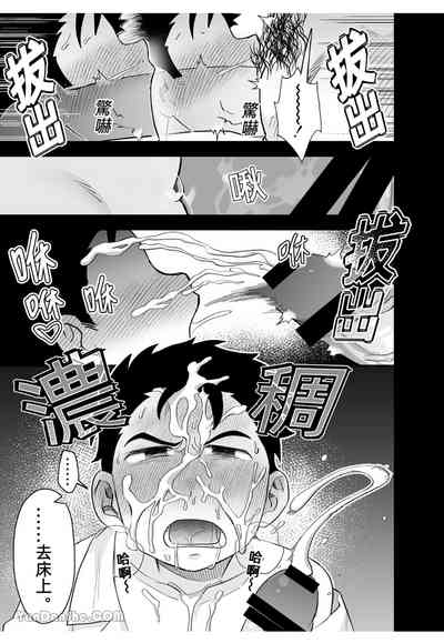 第8页图