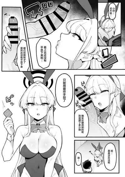 第12页图