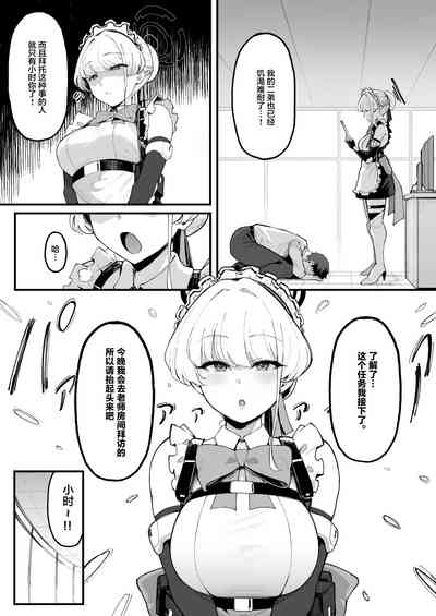 第4页图