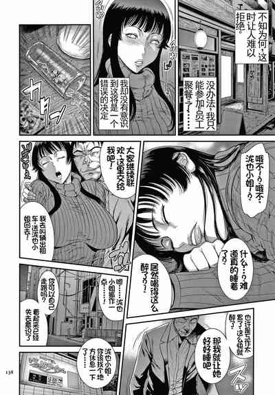 第140页图