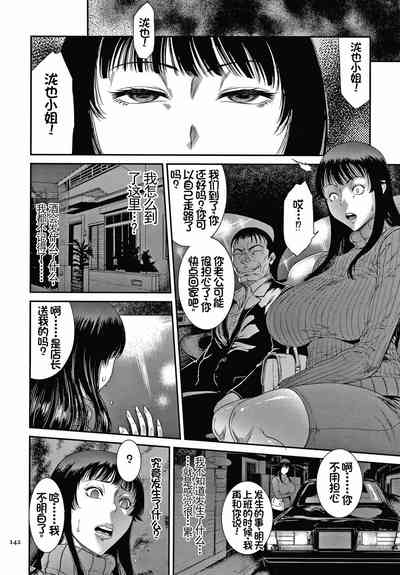 第144页图