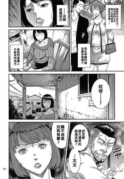 第184页图
