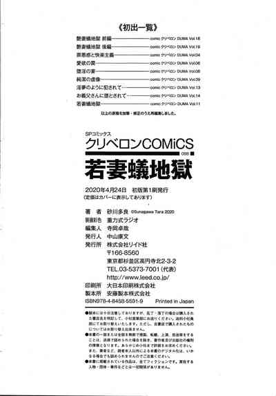 第200页图