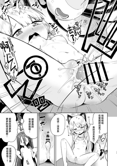 第12页图