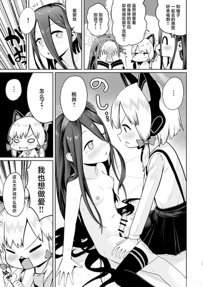 第16页图