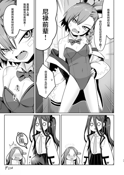 第28页图
