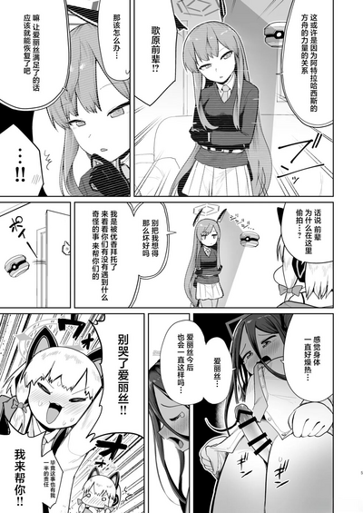 第4页图