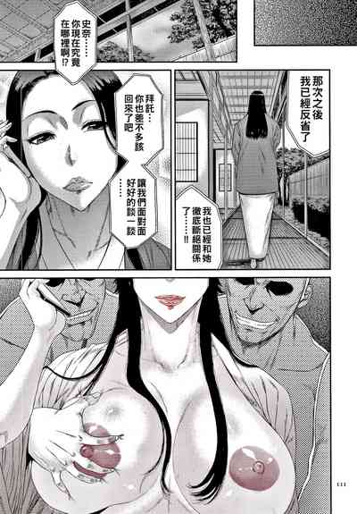 第112页图