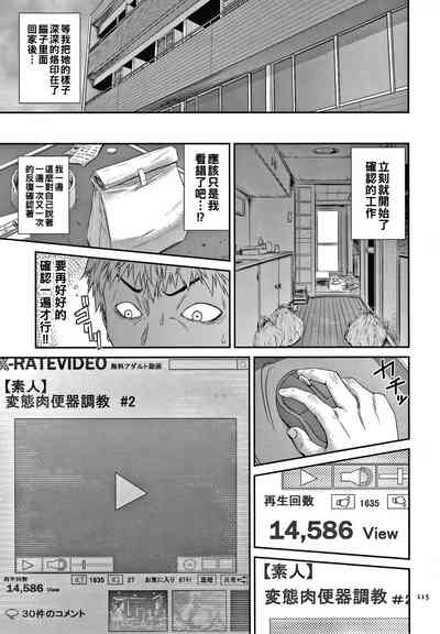 第116页图