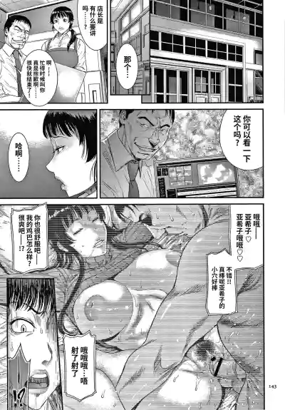 第144页图