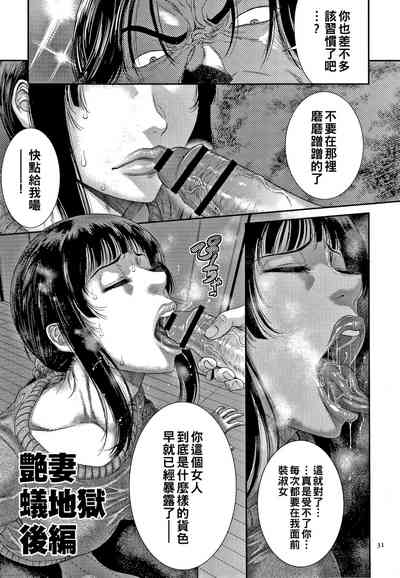 第32页图