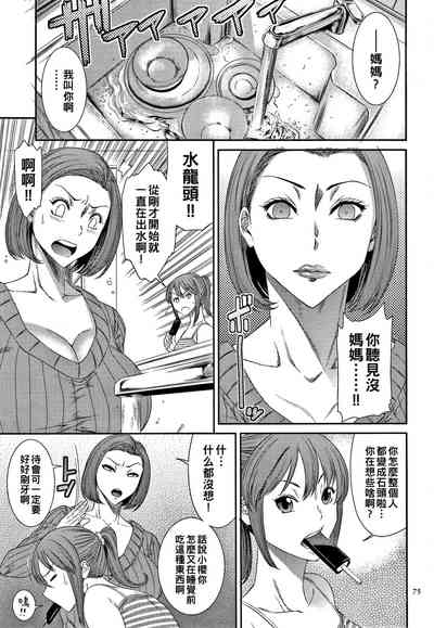 第76页图