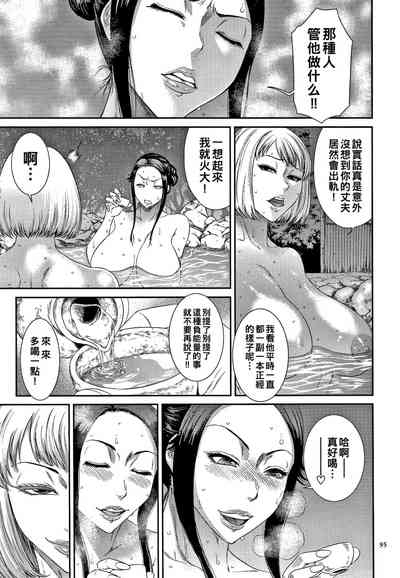 第96页图