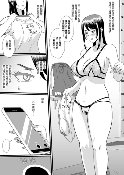 第20頁圖