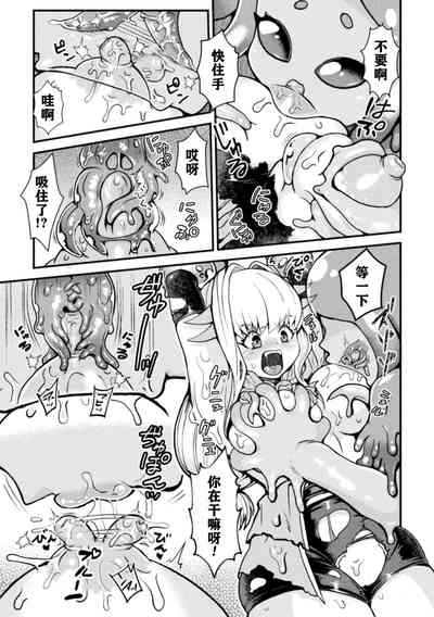 第8页图