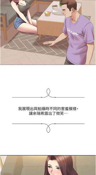 第184頁圖