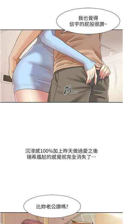第216頁圖