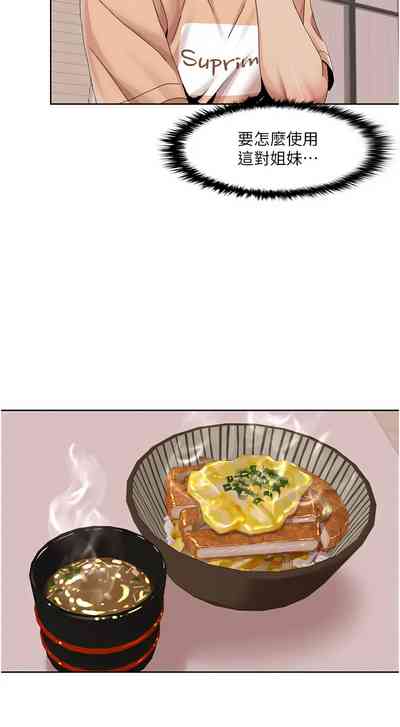 第276頁圖