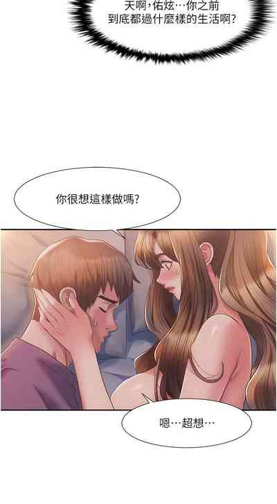 第44頁圖